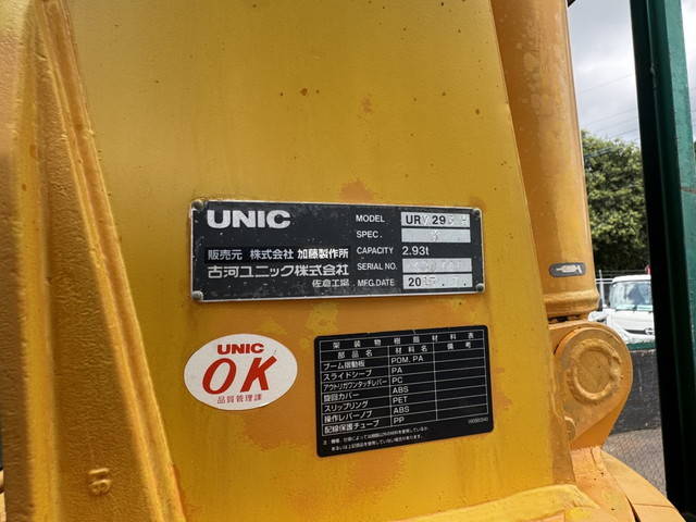 三菱ふそうキャンターセルフクレーン3段小型（2t・3t）[写真20]