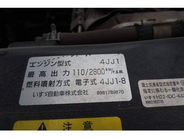 いすゞエルフ平ボディ小型（2t・3t）[写真22]