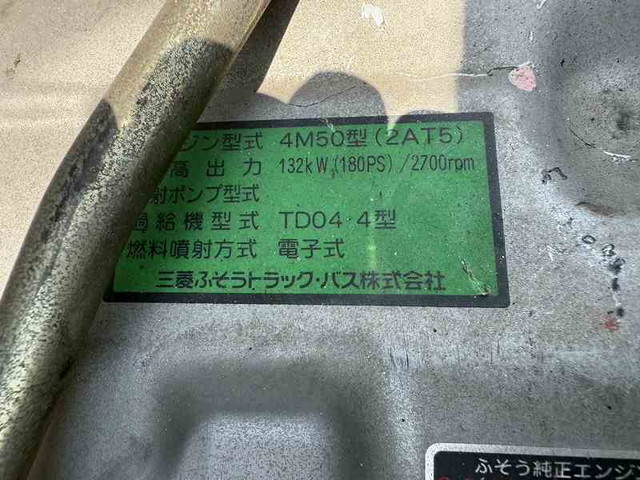 三菱ふそうファイター高所作業車中型（4t）[写真33]