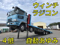 ソレックボート回送車 クレーン付・回送車｜中古トラック、中古パーツのことなら