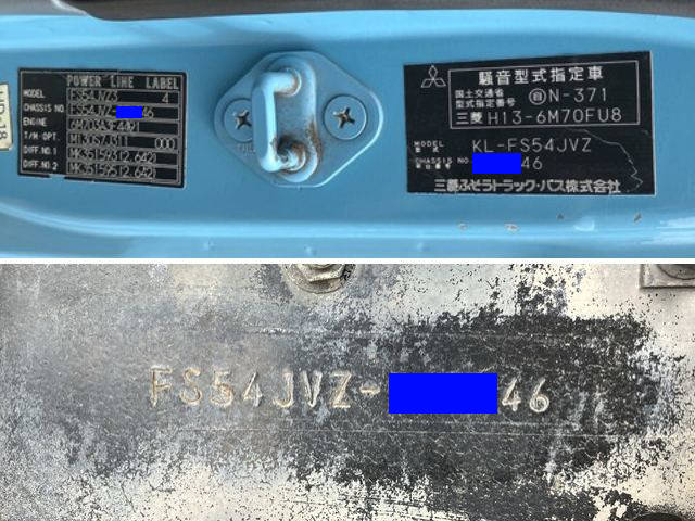 三菱ふそうスーパーグレートセルフローダー大型（10t）[写真40]