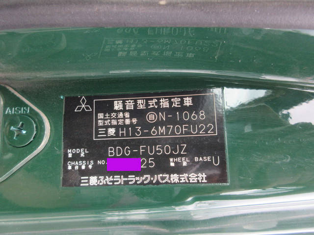 三菱ふそうスーパーグレートアルミブロック大型（10t）[写真26]