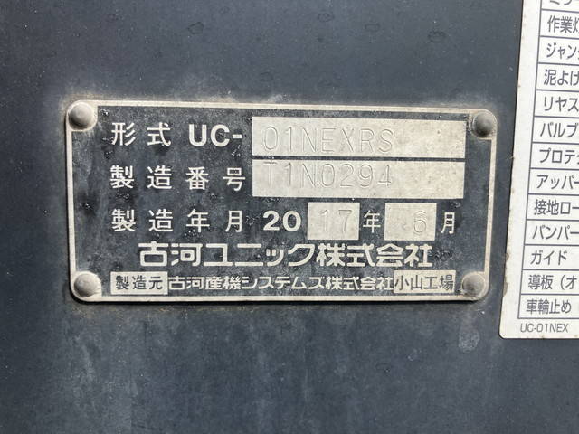 いすゞエルフセーフティローダー小型（2t・3t）[写真15]