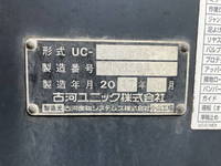 いすゞエルフセーフティローダー小型（2t・3t）[写真16]