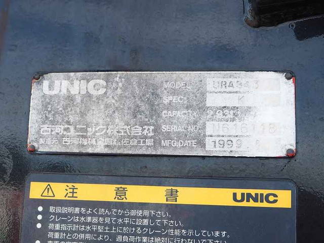 日野レンジャーセルフクレーン3段中型（4t）[写真11]