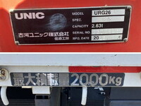 三菱ふそうキャンタークレーン4段小型（2t・3t）[写真18]