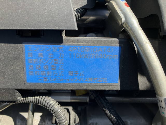 三菱ふそうキャンタークレーン4段小型（2t・3t）[写真30]