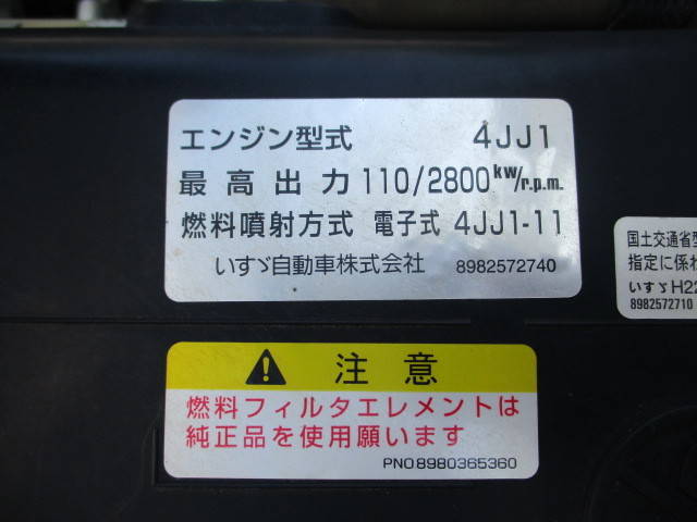 いすゞエルフダンプ小型（2t・3t）[写真34]
