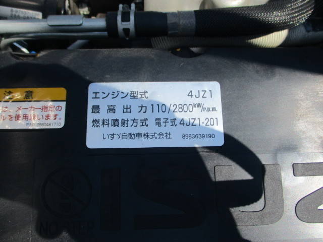 いすゞエルフアルミブロック小型（2t・3t）[写真32]