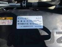 いすゞエルフアルミブロック小型（2t・3t）[写真33]