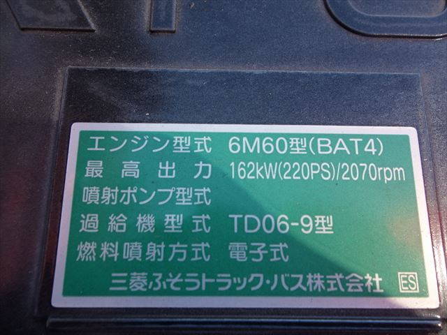 三菱ふそうファイターコンテナ専用車中型（4t）[写真26]