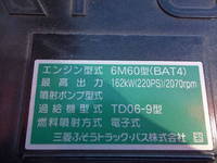 三菱ふそうファイターコンテナ専用車中型（4t）[写真27]