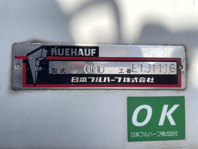 いすゞエルフ冷凍車（冷蔵車）小型（2t・3t）[写真15]