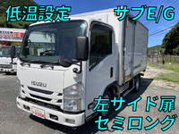 いすゞエルフ冷凍車(冷蔵車)小型(2t・3t)