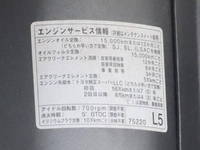 トヨタダイナ平ボディ小型（2t・3t）[写真15]