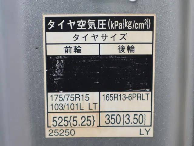 トヨタダイナ平ボディ小型（2t・3t）[写真17]