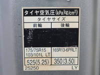 トヨタダイナ平ボディ小型（2t・3t）[写真18]