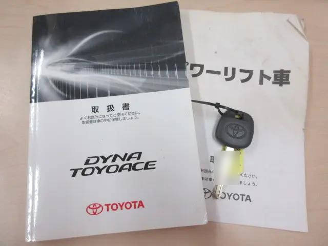 トヨタダイナ平ボディ小型（2t・3t）[写真38]