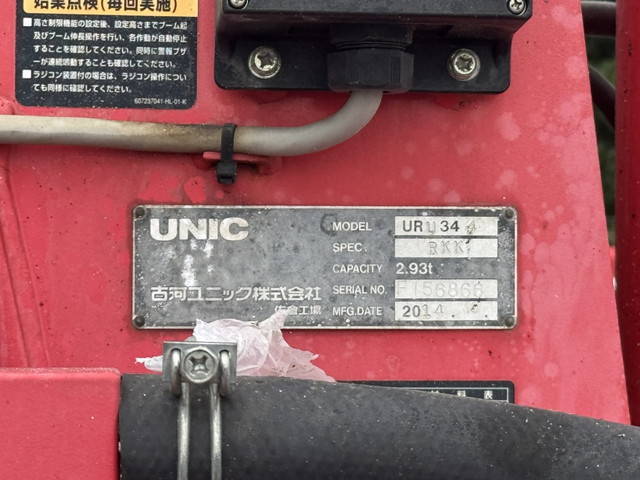 日野レンジャークレーン4段中型（4t）[写真10]