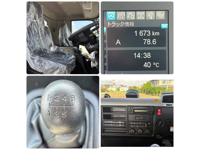 三菱ふそうファイターセルフクレーン4段増トン（6t・8t）[写真27]