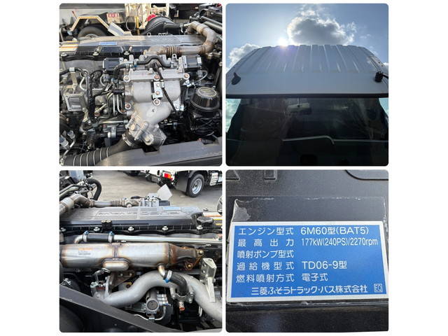 三菱ふそうファイターセルフクレーン4段増トン（6t・8t）[写真29]