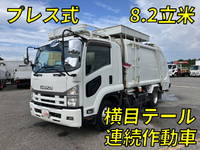 いすゞフォワードパッカー車（塵芥車）中型（4t）[写真01]