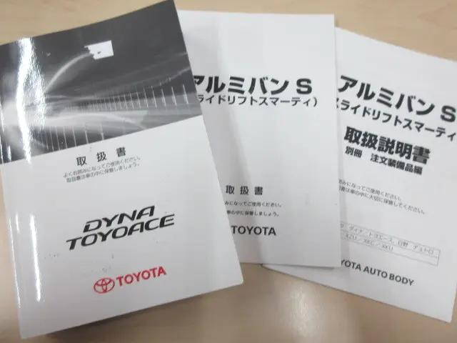 トヨタダイナアルミバン小型（2t・3t）[写真05]