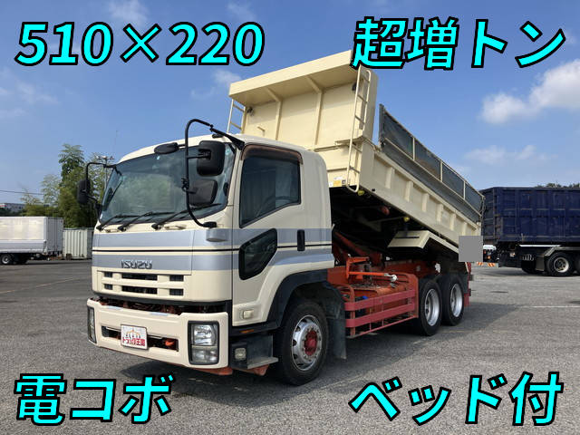 中古フォワードダンプ