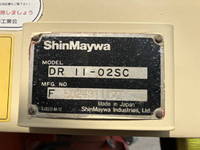 いすゞフォワードダンプ増トン（6t・8t）[写真14]