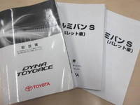 トヨタダイナアルミバン小型（2t・3t）[写真06]