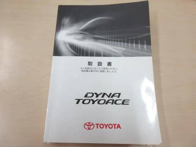 トヨタダイナアルミバン小型（2t・3t）[写真05]