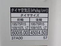 トヨタトヨエース平ボディ小型（2t・3t）[写真15]