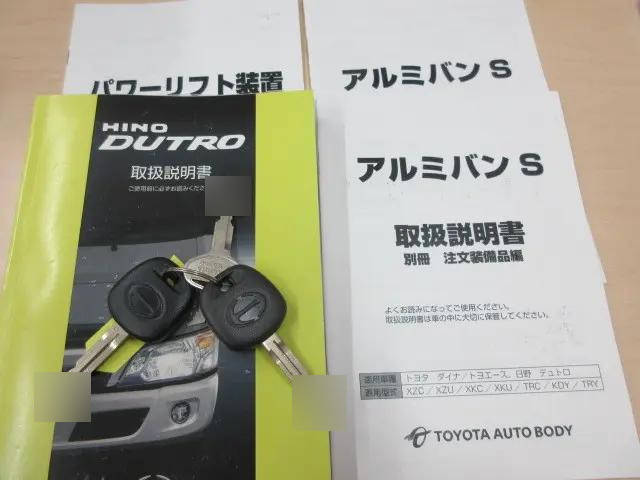 日野デュトロパネルバン小型（2t・3t）[写真05]