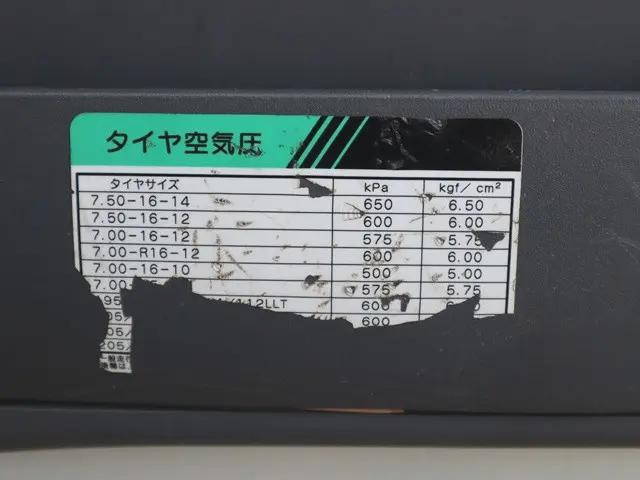 いすゞエルフ高所作業車小型（2t・3t）[写真18]