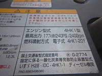 いすゞフォワード冷蔵冷凍ウイング中型（4t）[写真17]