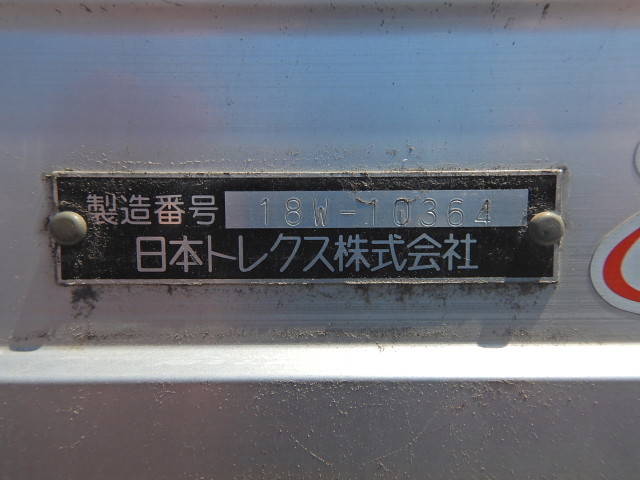 いすゞフォワード冷蔵冷凍ウイング中型（4t）[写真29]