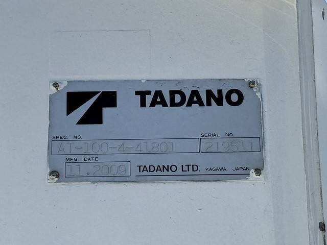 いすゞエルフ高所作業車小型（2t・3t）[写真07]