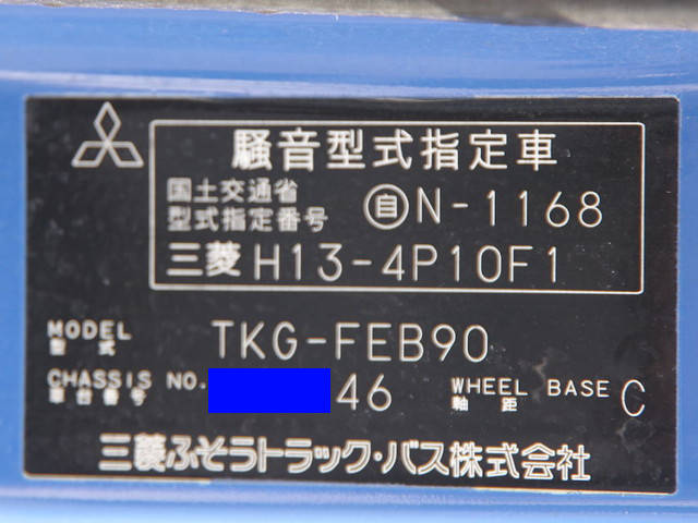 三菱ふそうキャンターバキュームカー小型（2t・3t）[写真34]