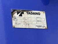 三菱ふそうスーパーグレートセルフクレーン4段大型（10t）[写真18]