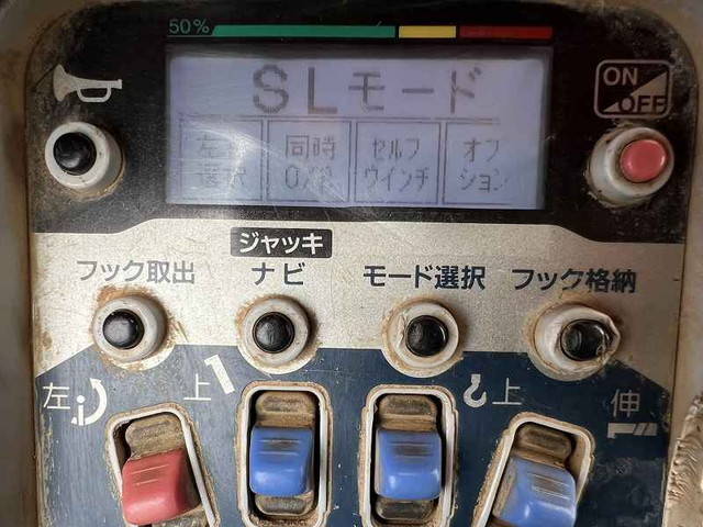 三菱ふそうスーパーグレートセルフクレーン4段大型（10t）[写真40]