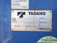 日野デュトロクレーン3段小型（2t・3t）[写真12]