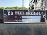 三菱ふそうキャンターセーフティローダー小型（2t・3t）[写真13]