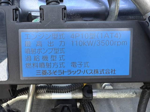 三菱ふそうキャンターセーフティローダー小型（2t・3t）[写真29]