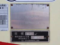 いすゞフォワードパッカー車（塵芥車）中型（4t）[写真20]