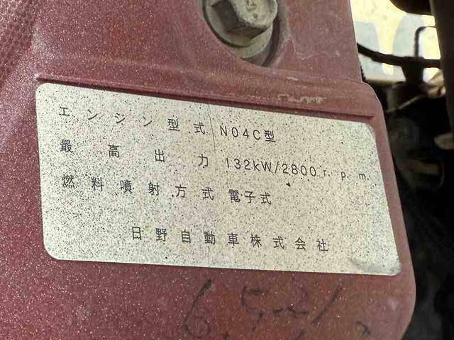 日野デュトロローダーダンプ小型（2t・3t）[写真26]