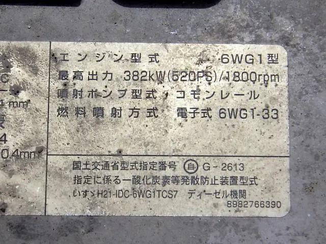 いすゞギガトレーラーヘッド（トラクターヘッド）大型（10t）[写真30]