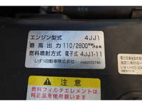 いすゞエルフ冷凍車（冷蔵車）小型（2t・3t）[写真22]