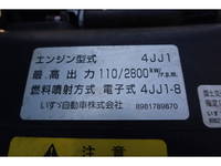 いすゞエルフダンプ小型（2t・3t）[写真22]