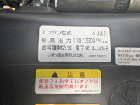 いすゞエルフダンプ小型（2t・3t）[写真27]