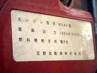 日野デュトロ冷凍車（冷蔵車）小型（2t・3t）[写真38]